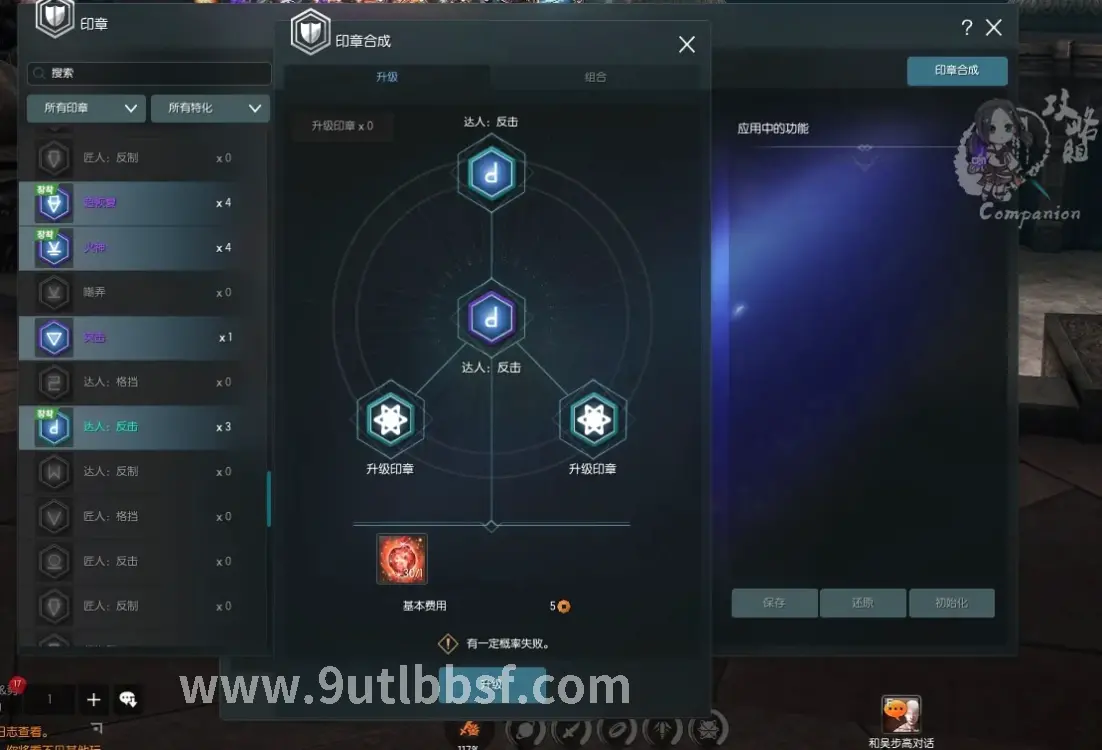 天龙八部私服游戏场景