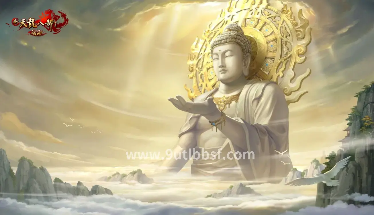 天龙八部 角色养成