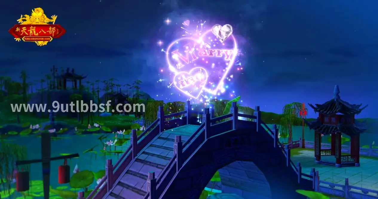 天龙八部游戏画面