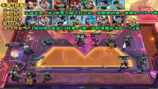 《天龙八部》开发日志：是情怀，还是在“作死”？策划这次玩大了！ 海报