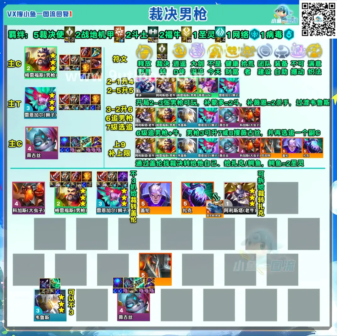 天龙八部私服游戏截图