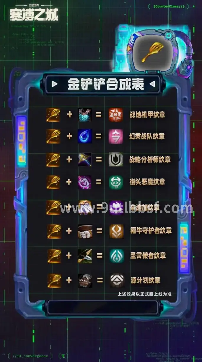 天龙八部 游戏画面