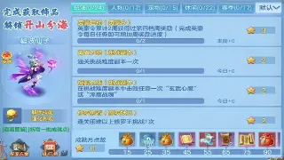 重燃江湖梦：那些让你热血沸腾的天龙八部私服服务器推荐