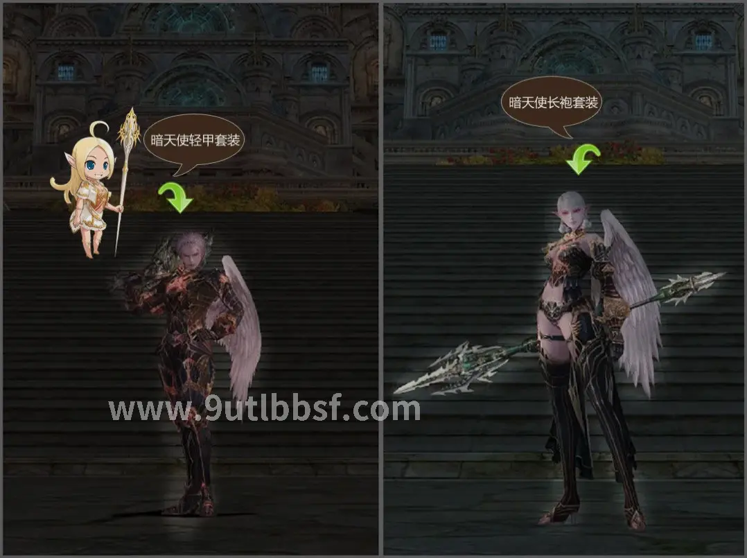 天龙八部私服游戏截图