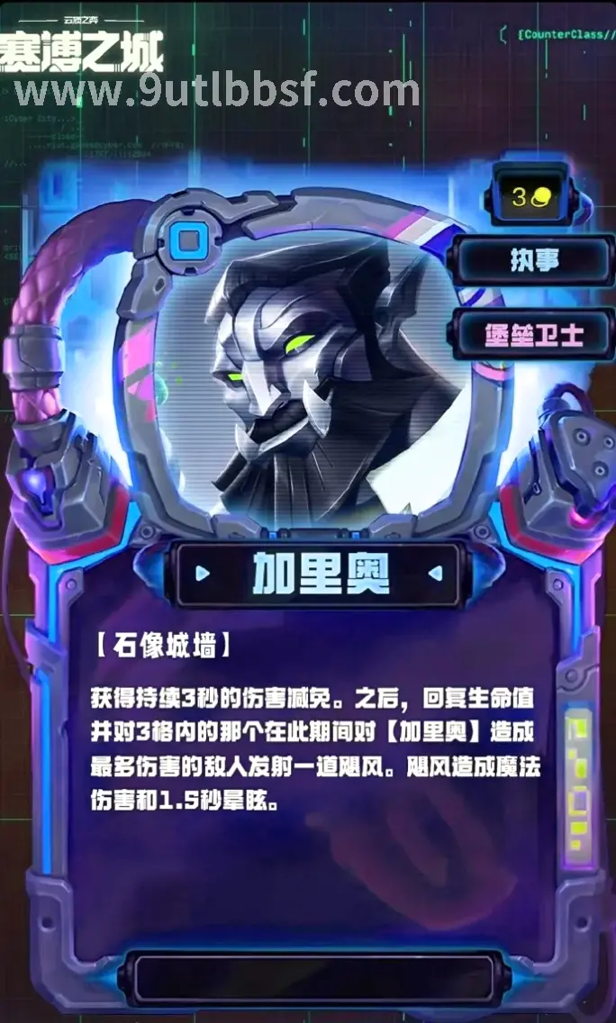 天龙八部游戏截图1