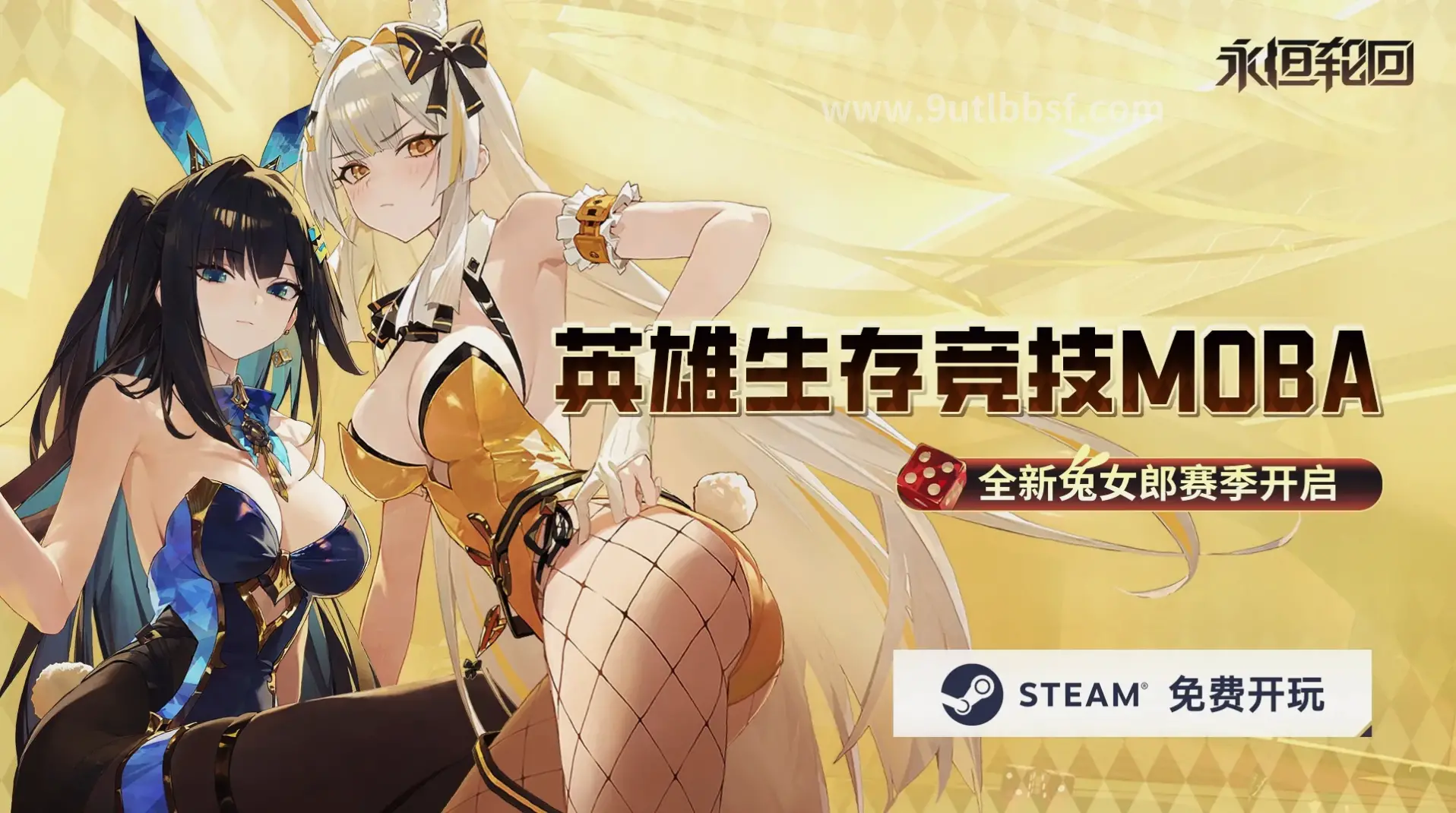 天龙八部开发日志截图