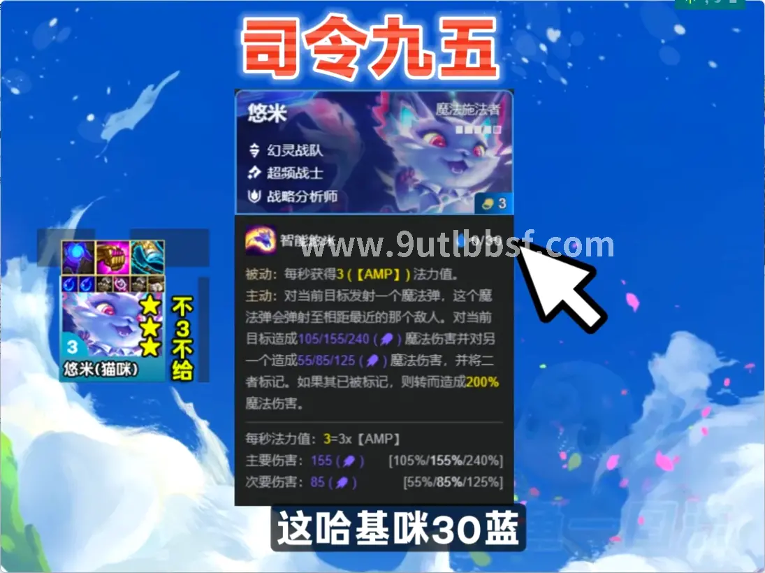 天龙八部装备强化图1