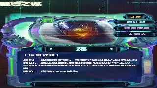 《天龙八部》萌新启程：告别迷茫，这几条捷径让你少走弯路！ 海报