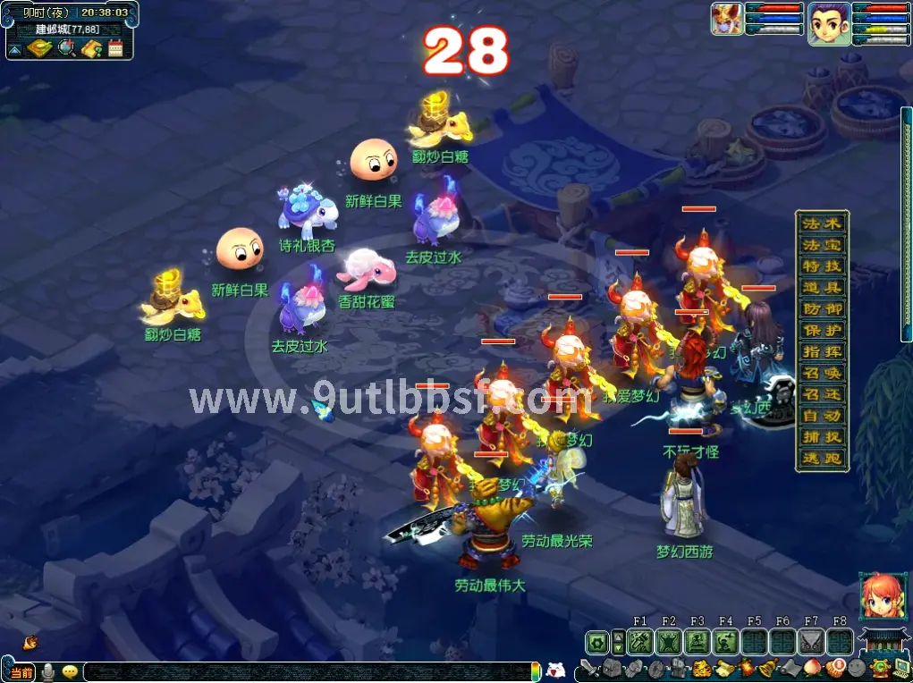 天龙八部私服游戏角色