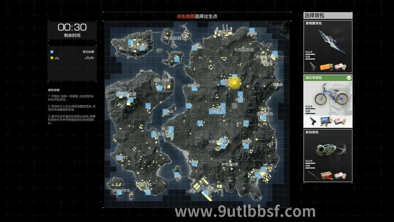 天龙八部强化技巧