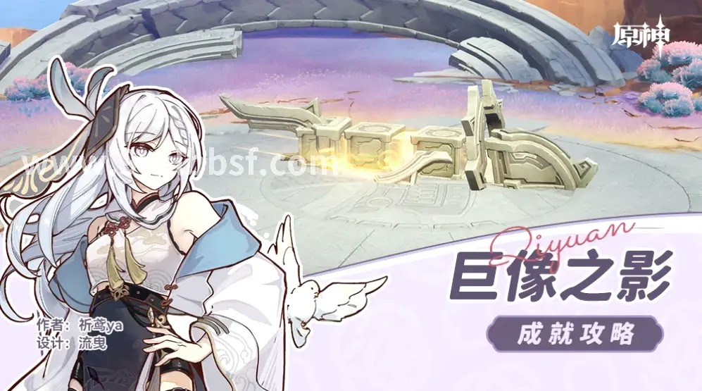 天龙八部 版本更新