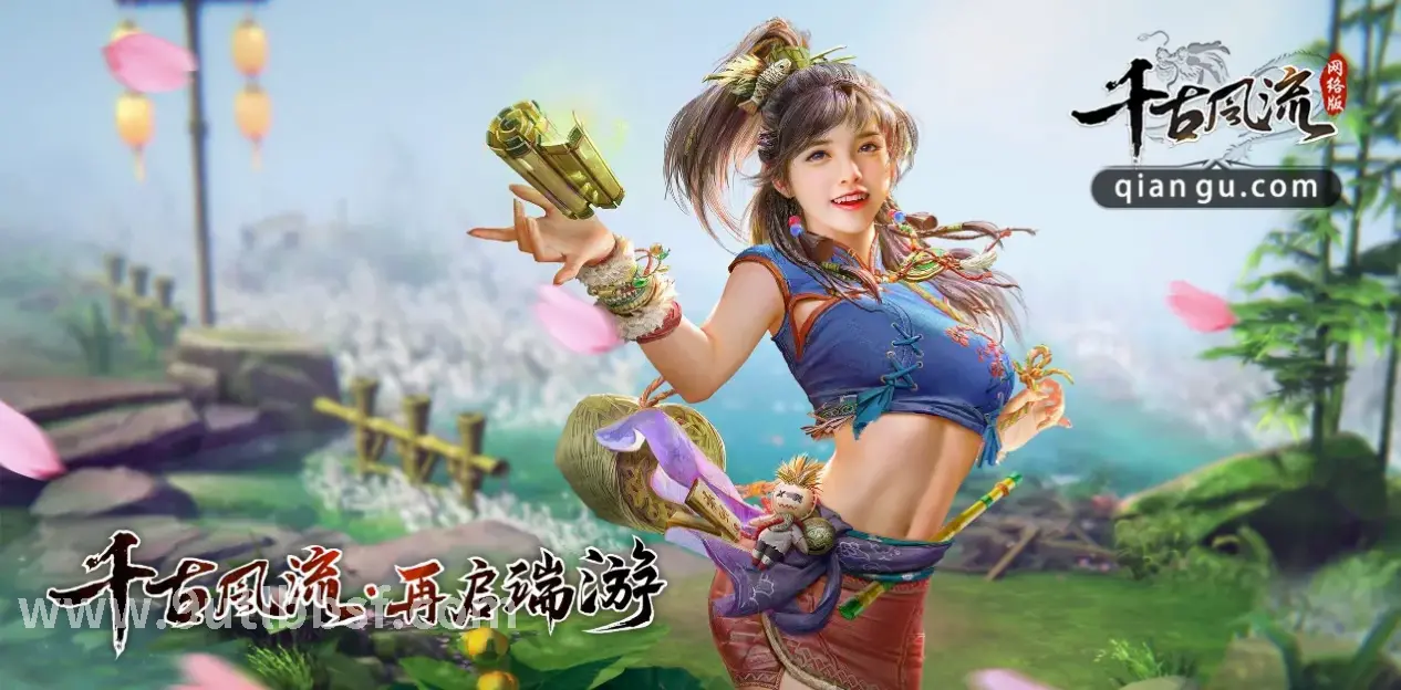 天龙八部角色技能