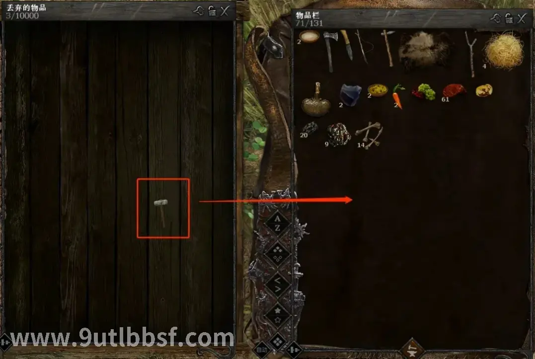 天龙八部门派角色