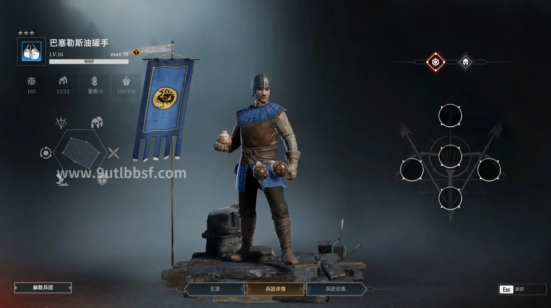 天龙八部开发日志