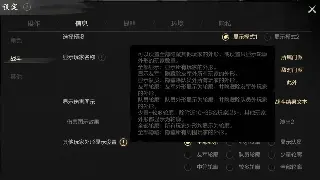 《天龙八部》装备强化终极秘籍：拒绝爆率玄学，掌握科学提成功率！