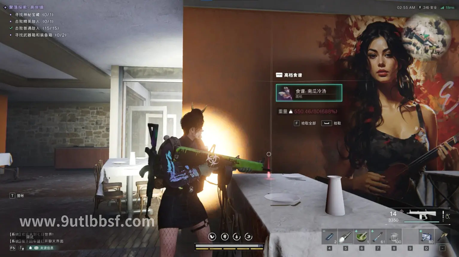 天龙八部游戏场景2