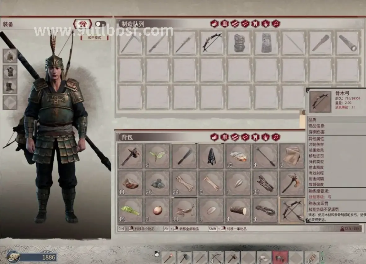 强化失败的提示