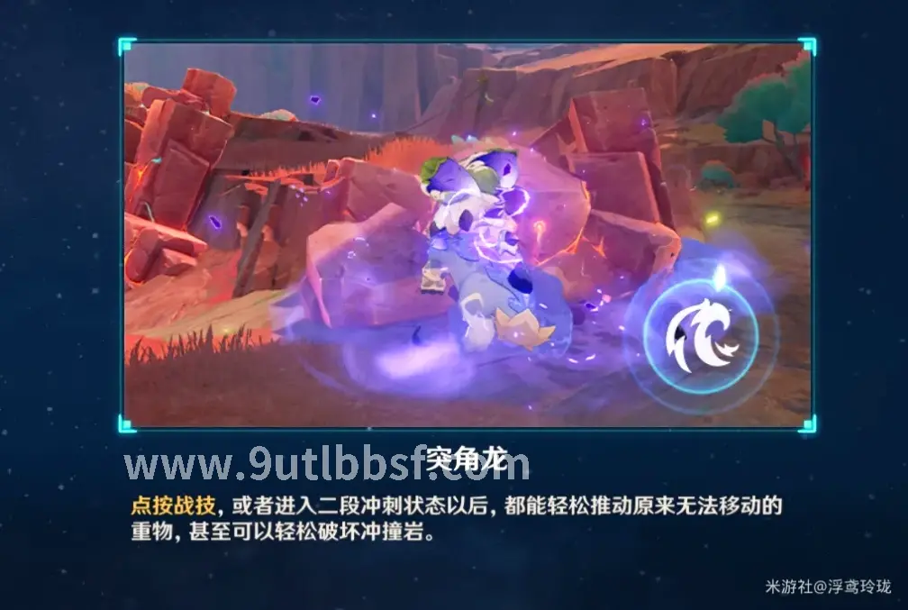 天龙八部私服游戏界面