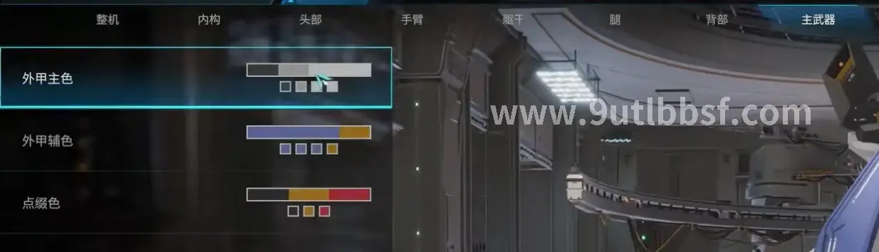 天龙八部洛阳城