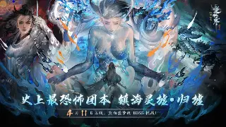 《天龙八部》：不止是武侠，更是情感与策略的MMORPG百科全书