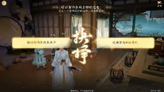 藏经阁里的岁月痕迹：那些年，我在天龙八部里留下的足迹 poster