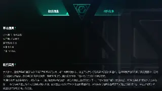 《天龙八部》萌新速成指南：选门派、打怪、交朋友，少走弯路!