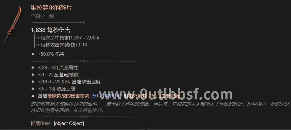 天龙八部新手引导