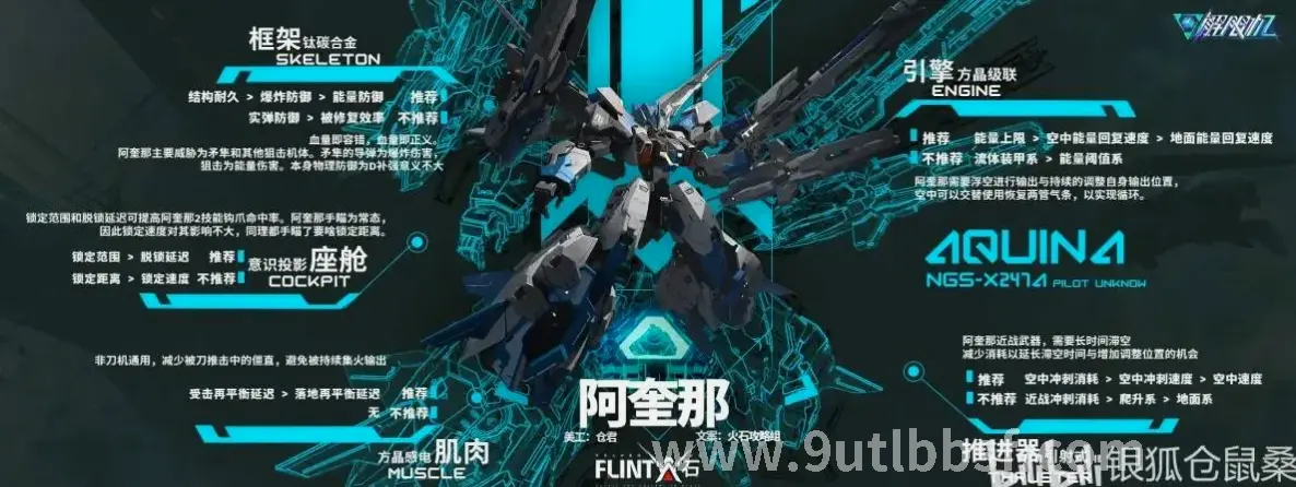 天龙八部新手村