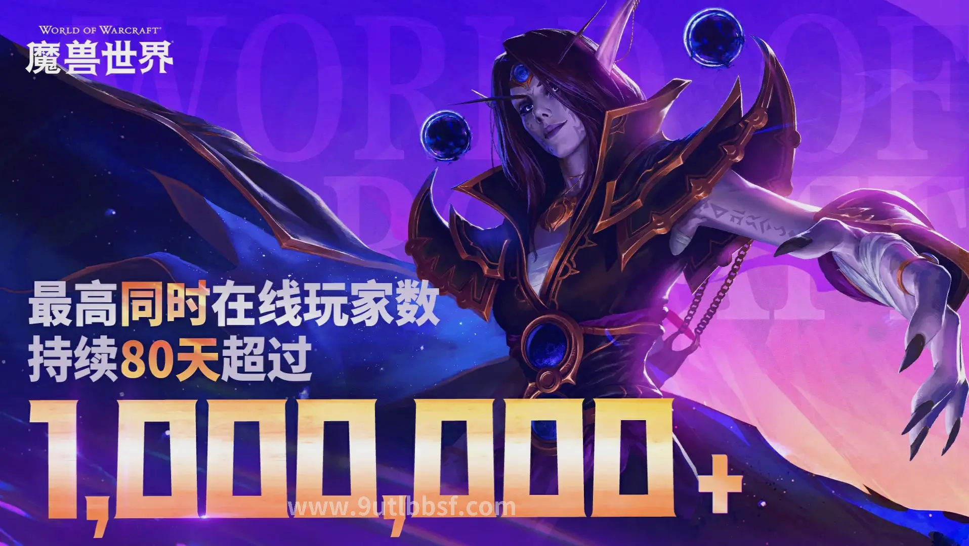 天龙八部技能平衡