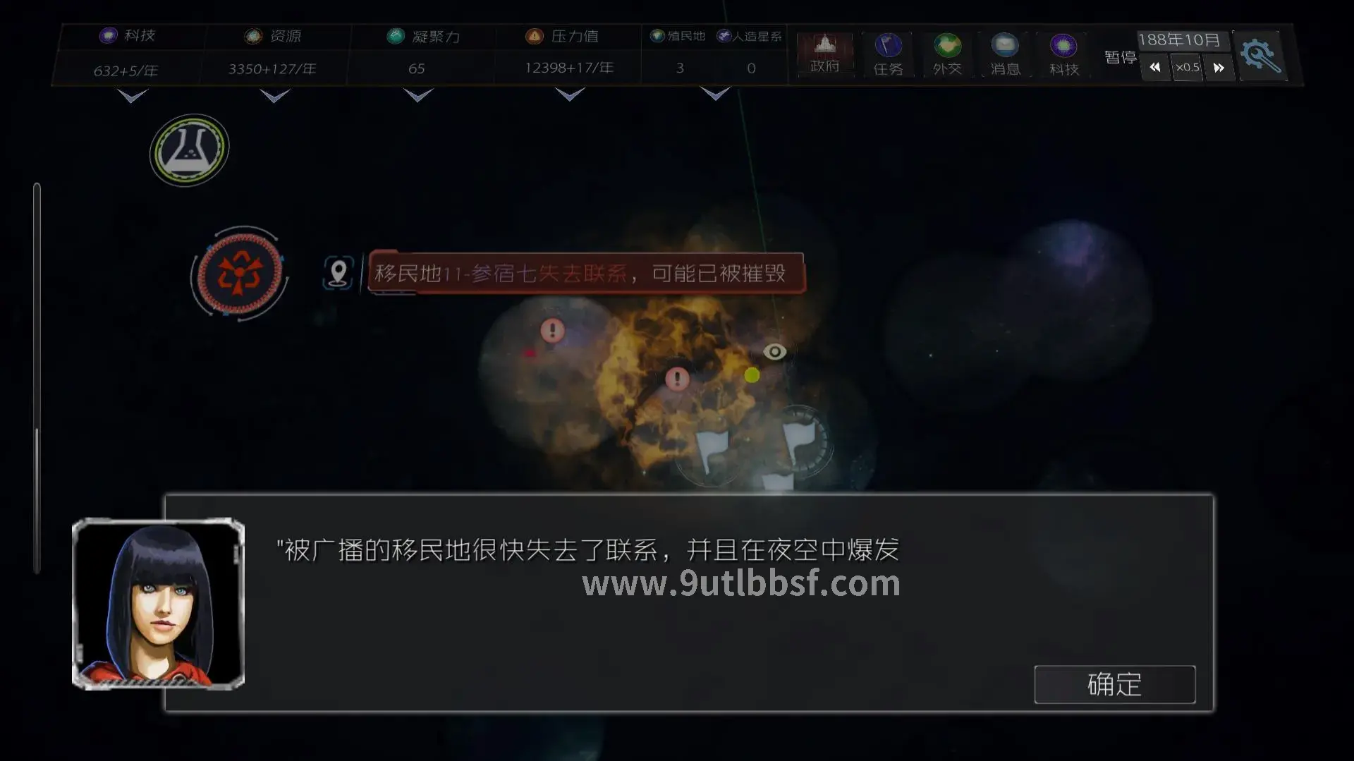 天龙八部 私服版本