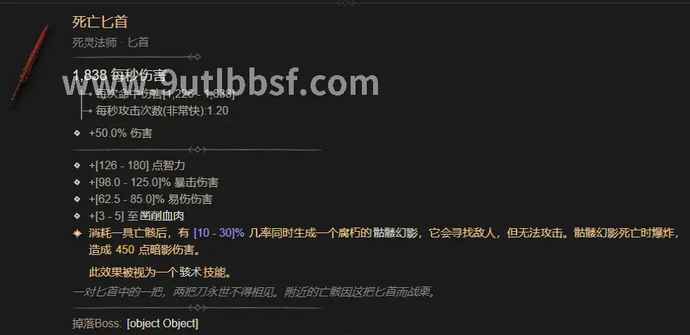 天龙八部,隐藏机制