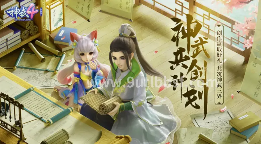 天龙八部私服PK