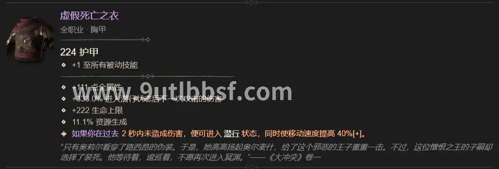 天龙八部游戏场景