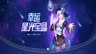 天龙八部开发日志揭秘：那些不为人知的新江湖动态 海报