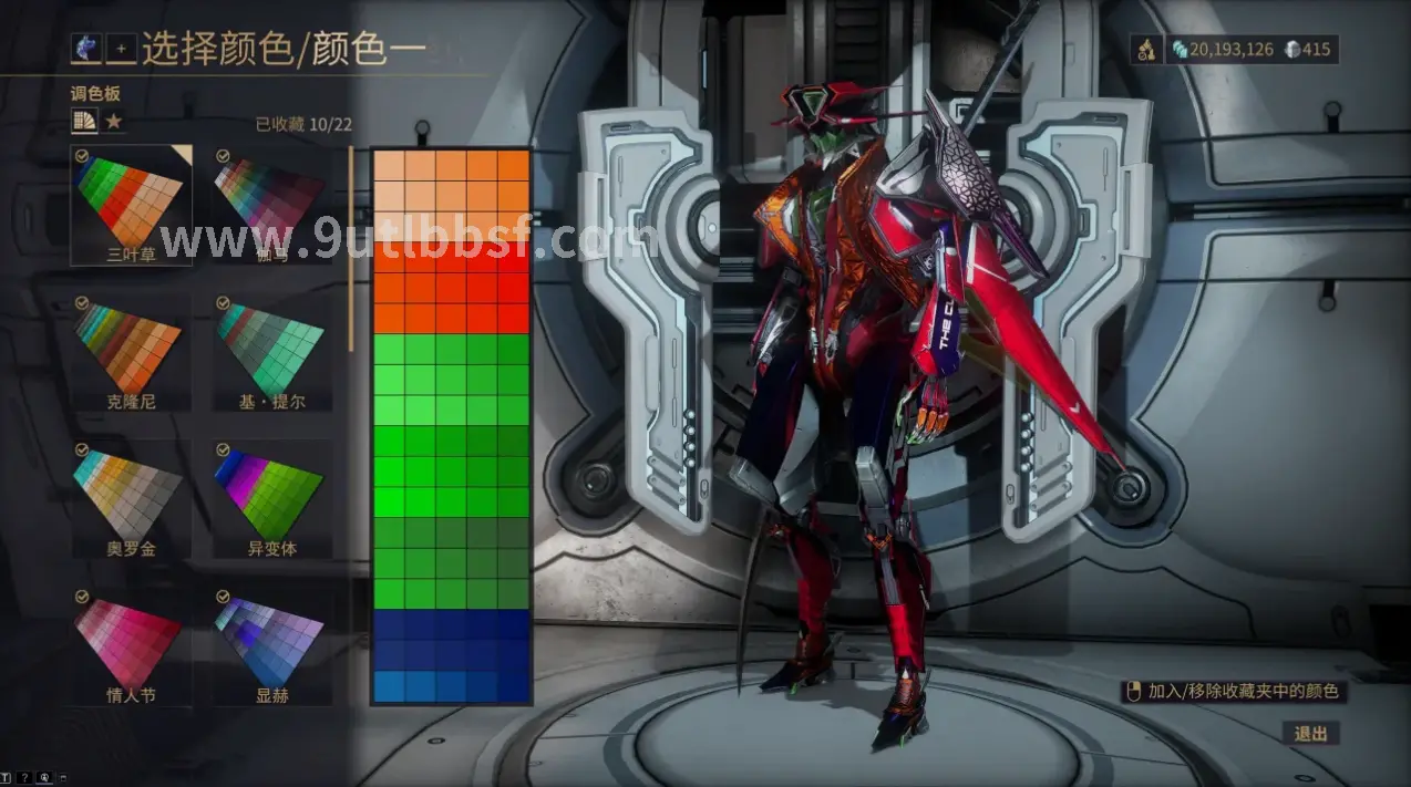 天龙八部私服开服表