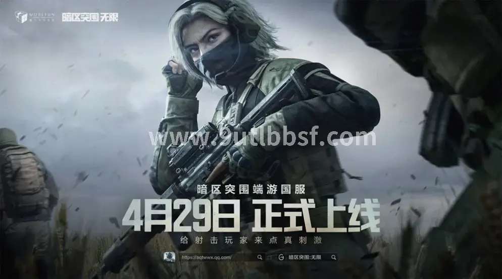 天龙八部私服游戏场景
