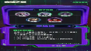 天龙八部新手必看：从入门到精通，少走弯路！ 海报