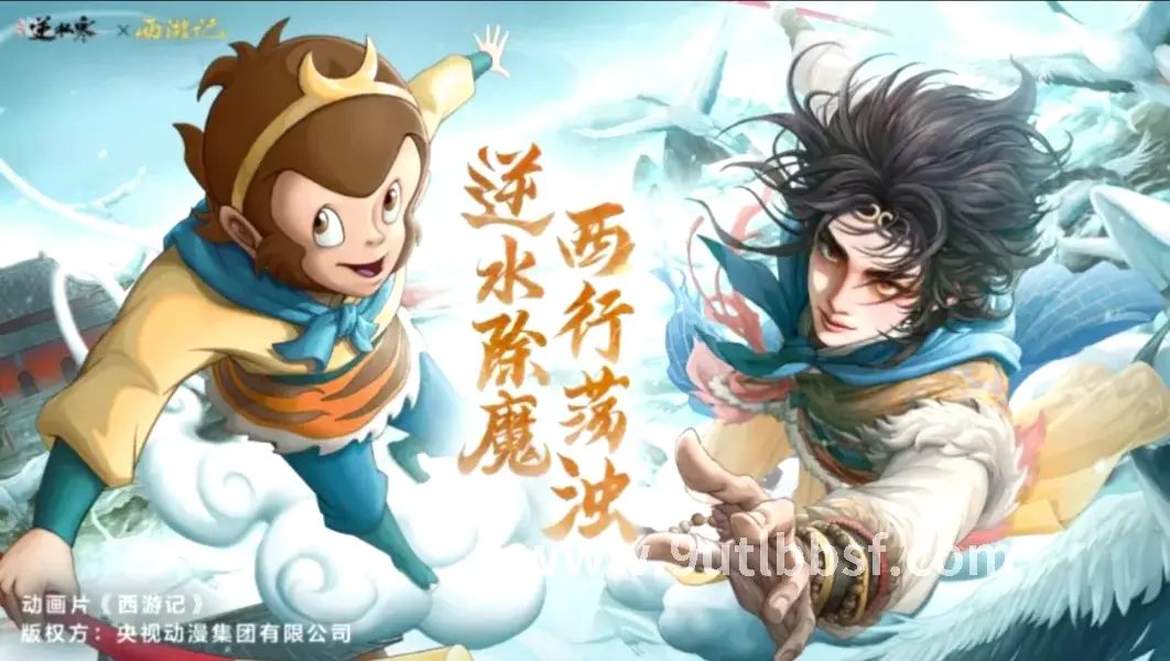 天龙八部,拉垮门派